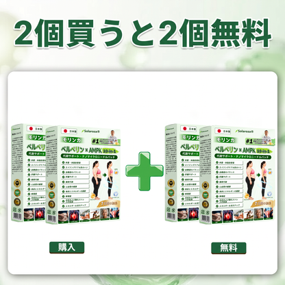 👑Solaroza® リンパドレナージュ用ナノマイクロニードルスリミングパッチ｜5倍高濃度リポリティックペプチドコンプレックス配合｜ダイエット・リンパの流れをサポート｜関節ケア・快適な睡眠・クリアな毎日をサポート